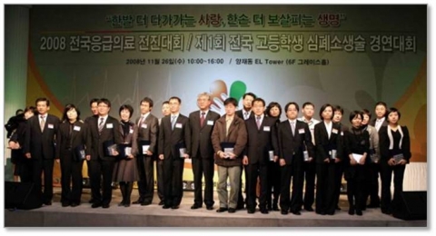 프로모션컴퍼니 아이오, 기업 프로모션 경험 살려 지자체 및 국가행사 용역입찰 참가
