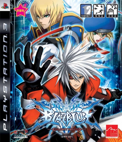 2009년 6월 26일 PLAYSTATION®3로 한국어를 포함한 멀티 랭귀지 발매하는 궁극의 2D 격투 게임 “BLAZBLUE” 패키지 샷