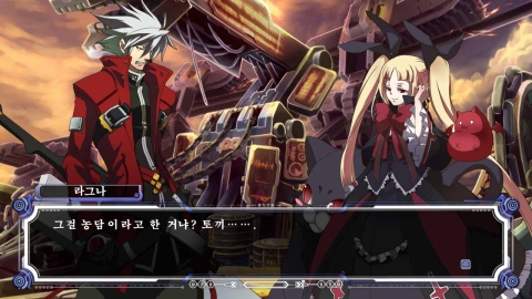 2009년 6월 26일 PLAYSTATION®3로 한국어를 포함한 멀티 랭귀지 발매하는 궁극의 2D 격투 게임 “BLAZBLUE” 스크린 샷
