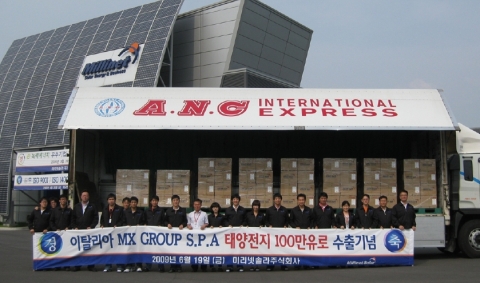 대구공장 임직원들이 이태리 MX Group사에 100만 유로 규모의 태양전지 출하를 기념하고 있다.