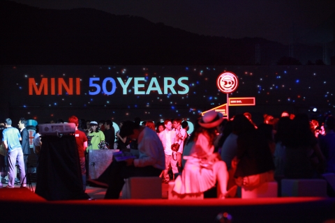 BMW MINI 탄생 50주년 맞이 MINI 루프탑 파티