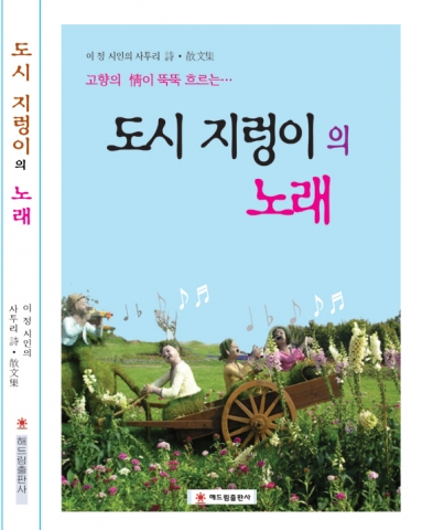 표지