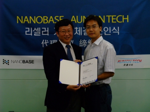 나노베이스-Aunion Tech 리셀러 계약 체결 조인식