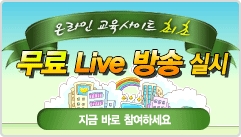 한컴IT패스 무료 동영상강좌