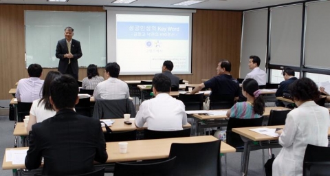 노사공동 재취업지원센터, 기업 네트워크 구축 사업설명회 개최
