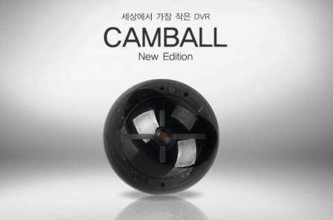 캠볼