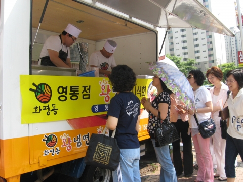 “시원한 냉면이 여기있소”…화평동 왕냉면, ‘왕냉면차 무료 시식회’ 실시