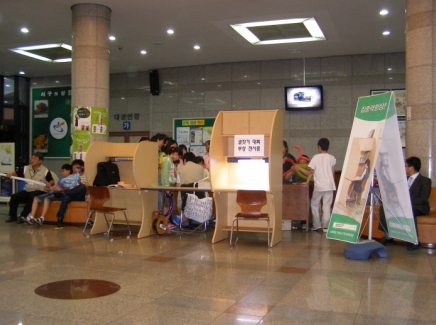 대회 부상인 글벗교구 집중력강화책상