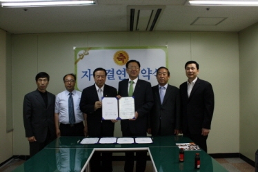 환경실천연합회-국토환경재단-서울전문학교가 체결서에 서명이후 기념촬영을 하고 있는 모습