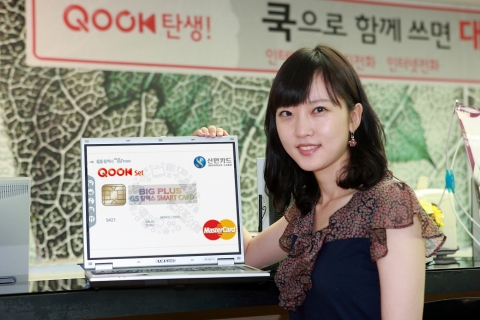 KT-신한카드 QOOK세트 카드 출시