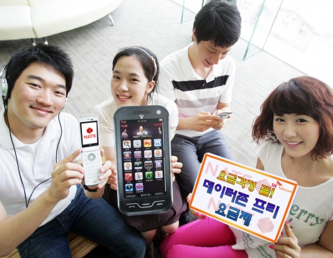 SK텔레콤, 정보료+데이터통화료 통합요금제 출시