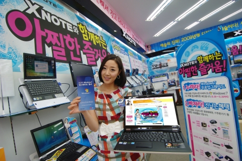 LG전자 모델이 R580 노트북과 함께 '엑스노트와 함께하는 아찔한 즐거움!' 페스티벌을 소개하고 있다.