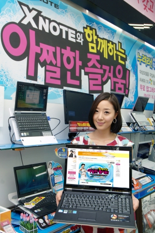 LG전자, ‘엑스노트와 함께하는 아찔한 즐거움!’ 페스티벌 개최