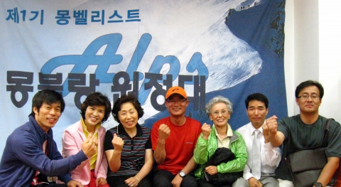 제 1기 몽벨리스트 원정대, 알프스 몽블랑으로 출정