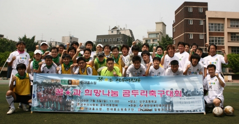 “장애인 축구대표팀을 응원합니다”…현대홈쇼핑, 대한장애인축구협회에 후원금 1천만원 전달