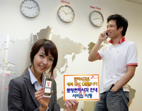 IT업체, 뜨거운 여름마케팅