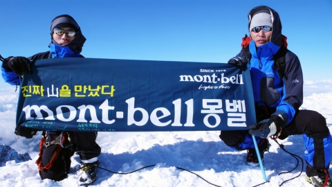몽블랑 정상에 선 원정대