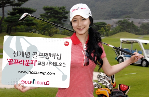 비씨카드, 신개념 골프서비스 ‘골프라운지(Golf Loun.G)’ 오픈
