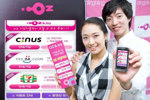 LG텔레콤(대표 정일재 / www.lgtelecom.com)은 모바일 인터넷 서비스OZ와 영화관·온라인서점·편의점에서의 구매혜택을 묶은 제휴상품 ‘OZ & Joy(오즈 앤 조이)’