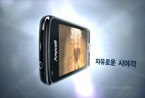 자체발광 손담비, 자체발광 햅틱 아몰레드 TV 광고 전격 공개