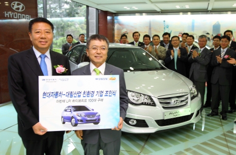신영동 현대차 국내영업본부장(사진 좌측)과 박종국 대림산업 경영지원본부장(사진 우측)이 아반떼 LPi 하이브리드 앞에서 기념촬영을 하고 있는 모습