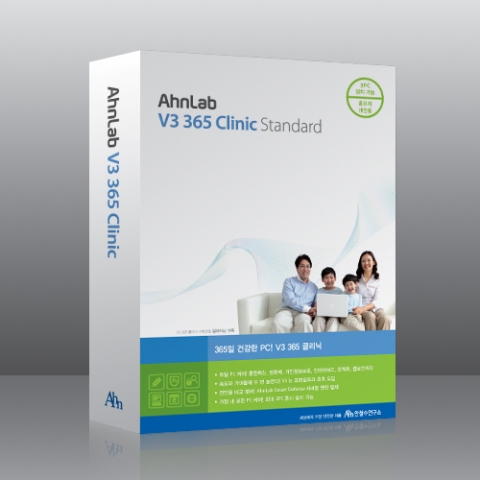 Ahnlab V3 365 Clinic
