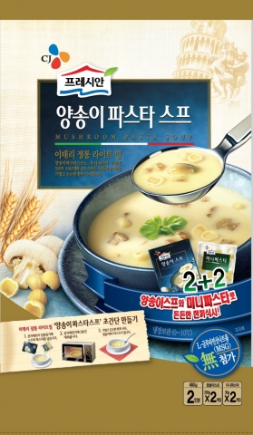 CJ제일제당, ‘화볶이’, ‘양송이 파스타 스프’ 간식 2종 출시