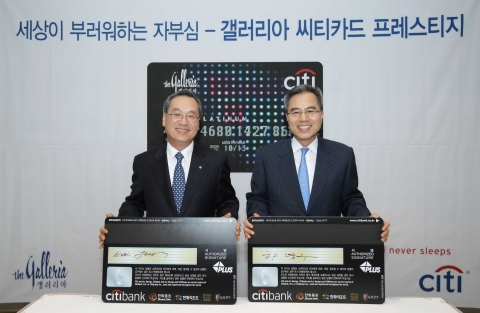 7월 15일 오후 프라자 호텔에서 열린 ‘갤러리아 씨티카드 프레스티지’ 론칭 기념식에서 갤러리아 백화점 양욱 대표이사 (좌측) 한국씨티은행 하영구 은행장 (우측)이 신상품 카드를 