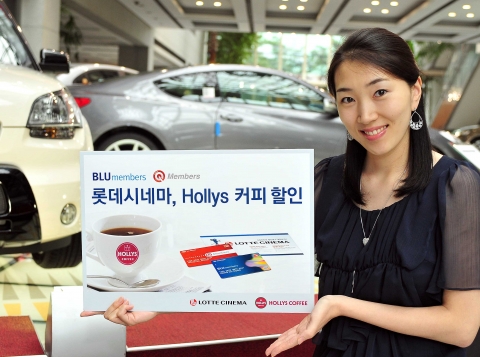 “멤버십 포인트로 영화도 보고! 커피도 마시고!” 현대·기아차는 롯데시네마와 할리스 커피와 제휴를 통해 멤버십 회원들이 멤버십 포인트를 활용해 영화와 커피값을 할인 받을 수 있는 