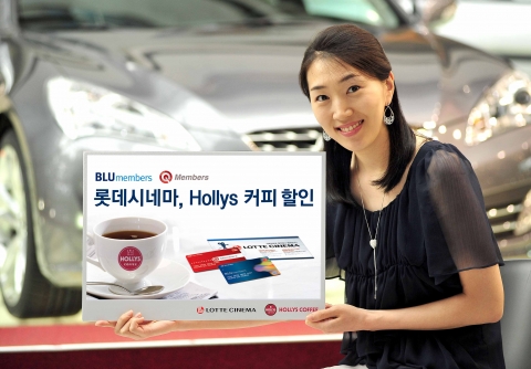 현대·기아차, 영화·커피 제휴 할인서비스 제공