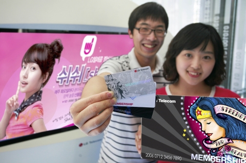 LG텔레콤, ‘쉬쉬 프로젝트’ 실시