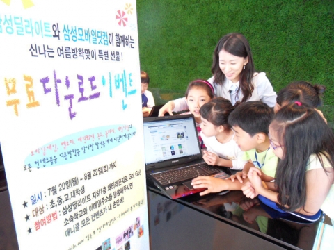 ‘삼성딜라이트’ 20만명 방문 기념 이벤트 개최