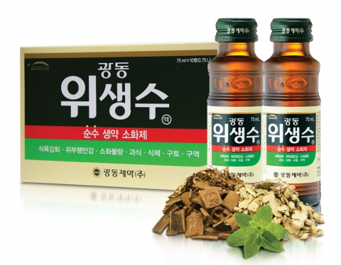 광동제약, 생약 소화제 ‘위생수’ 출시