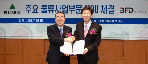 현대택배 박재영 대표이사(왼쪽)와 비에프디 감병철 대표이사가 ‘가락시장 물류대행 업무제휴’를 체결한후 기념촬영을 하고 있다.