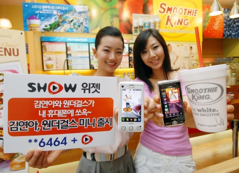 SHOW 위젯 김연아 미니를 다운받은 고객이 스무디킹 음료 사이즈업 서비스를 이용하고 있다.
