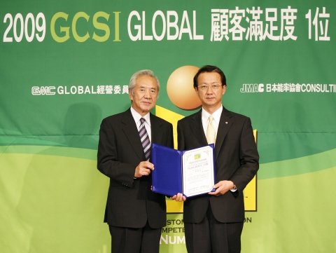 대한항공은 일본능률협회컨설팅 주관으로 개최된 ‘2009 글로벌 고객만족도(GCSI, Global Customer Satisfaction Competency Index) 기업 인증식