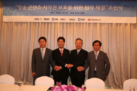 사진왼쪽부터 SBSi 김영주 이사, 판도라TV 김경익 대표, iMBC 이문노 이사, KBSi 김이식 이사