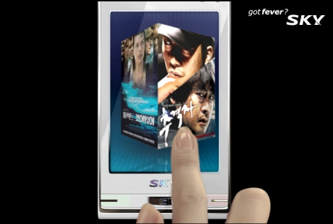 스카이, 고객의 열정을 사로잡기 위해 Fever 캠페인 전개