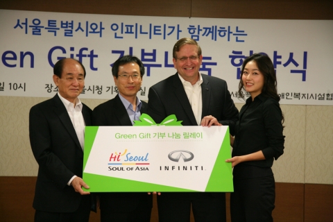 23일 오전 서울시청 서소문별관에서 인피니티와 서울시는 ‘그린 기프트’ 협약식을 체결했다. 인피니티는 서울시의 새로운 기부 문화 프로그램인 ‘그린 기프트’에 참여하는 첫 번째 기업
