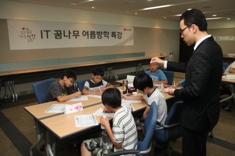 LG CNS 지역사회 공헌활동, IT 꿈나무 여름방학 특강 개최