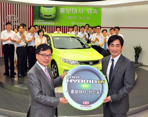 기아자동차㈜는 27일 탤런트 차인표씨를 『포르테 하이브리드 LPi』홍보대사로 위촉했다. 기아차는 차인표씨에게 『포르테 하이브리드 LPi』차량을 전달하고, 차인표씨는 향후 『포르테 