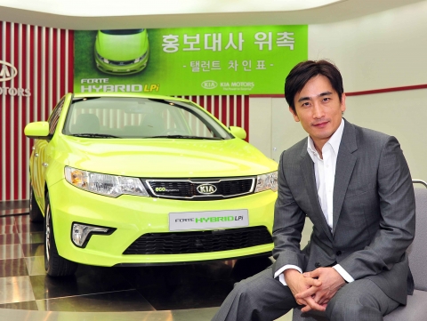 차인표, 기아차 ‘포르테 하이브리드 LPi’ 홍보대사 위촉