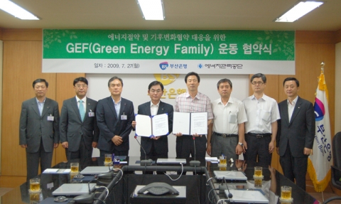 부산은행, GEF(GREEN ENERGY FAMILY) 동참
