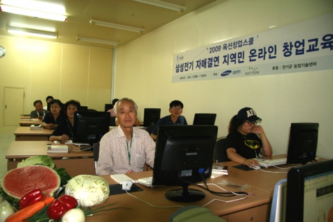 옥션이 삼성전기㈜와 함께 농촌마을의 정보소외계층을 대상으로 무료 온라인 창업교육 ‘나의 왼발’을 실시한다. 29일까지 사흘간 진행되는 이번 교육 대상은 삼성전기㈜와 결연을 맺은 금