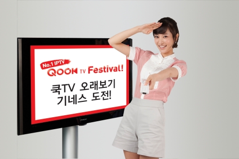 QOOK TV, TV 오래보기 기네스 도전