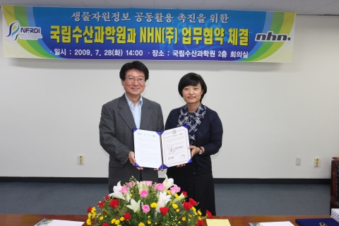 ‘NHN-국립수산과학원 업무 협약식’에 참석한 (좌측부터) 국립수산과학원 임광수 원장과 NHN 검색본부 한성숙 이사