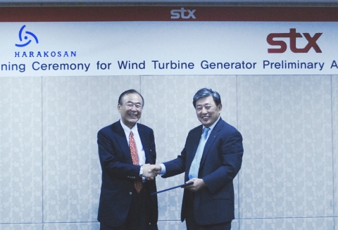 STX중공업은 여혁종 STX중공업 사장(사진 오른쪽), 소노다 마사카츠 하라코산유럽社 CEO가 참석한 가운데 하라코산유럽社(Harakosan Europe B.V) 인수와 풍력발전 관련 특허 취득을 위한 계약을 체결했다고 29일 밝혔다.