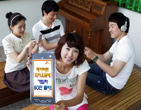 SK텔레콤 ‘데이터존 프리 요금제’ 인기