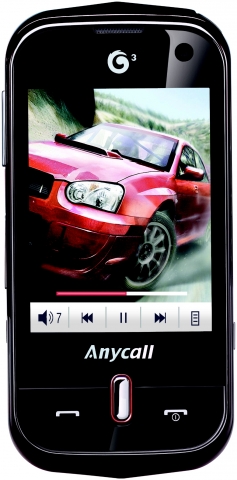S5630C