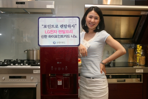 ‘LG전자 렌탈프리 신한 하이포인트카드 나노’ 탄생
